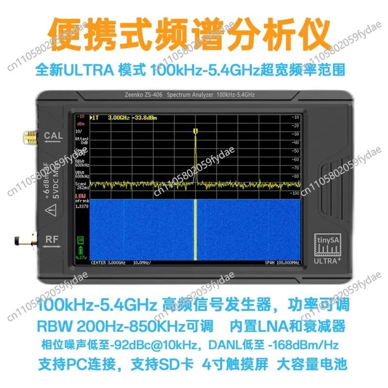 Signal Generator Spectrum Analyzer - Neuer Ultra 100k-5,3GHz RF-Signalgenerator Tragbarer Miniatur-Spektrumanalysator