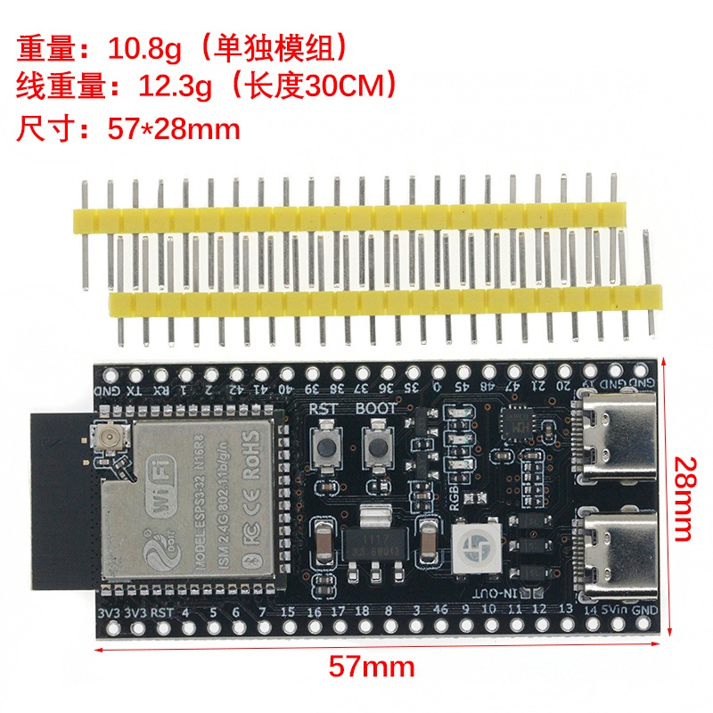 ESP32 S3 Entwicklungsboards mi – Esp32 S3 Development Board Lot Bewertung und Preis