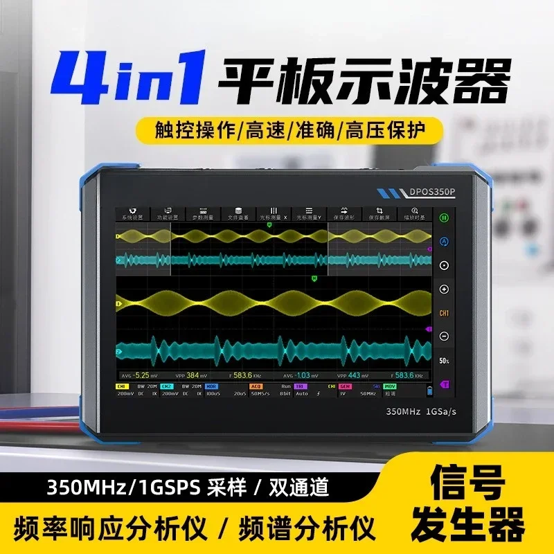 4-in-1 350M Flachbildschirm-Os – Signal Generator Spectrum Analyzer Bewertung und Preis